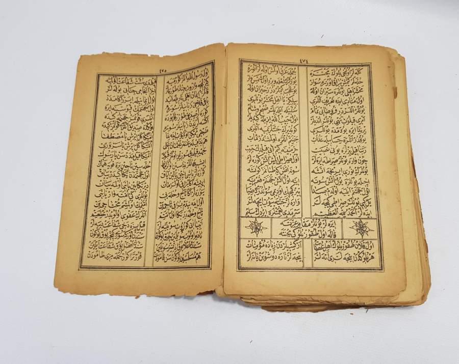 OSMANLICA TAŞ BASKI KİTAP: KİTAB-I AHMEDİYE