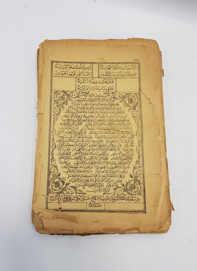 OSMANLICA TAŞ BASKI KİTAP: KİTAB-I AHMEDİYE