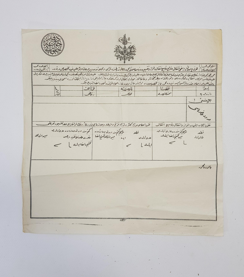 SULTAN ABDÜLHAMİD HAN DÖNEMİ OSMANLI DEVLET ARMALI SENEDİ HAKANİ TAPU 