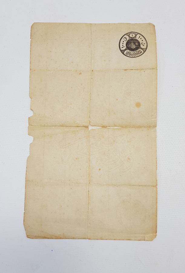 SULTAN ABDÜLHAMİD HAN TUĞRALI DEĞERLİ EVRAK 
