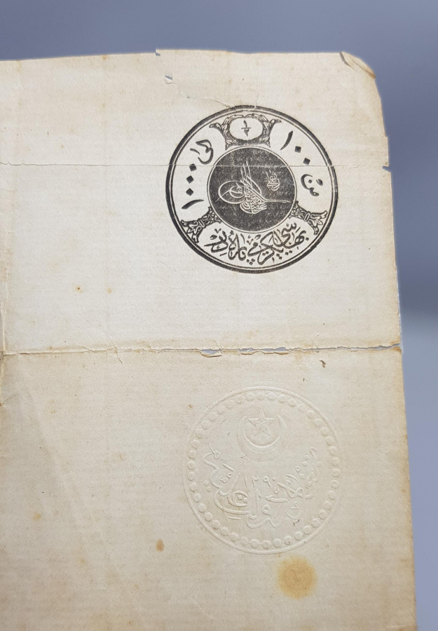 SULTAN ABDÜLHAMİD HAN TUĞRALI DEĞERLİ EVRAK 