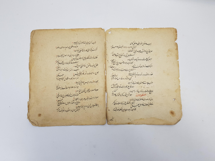 TALİK HAT EDEBİ EL YAZMA