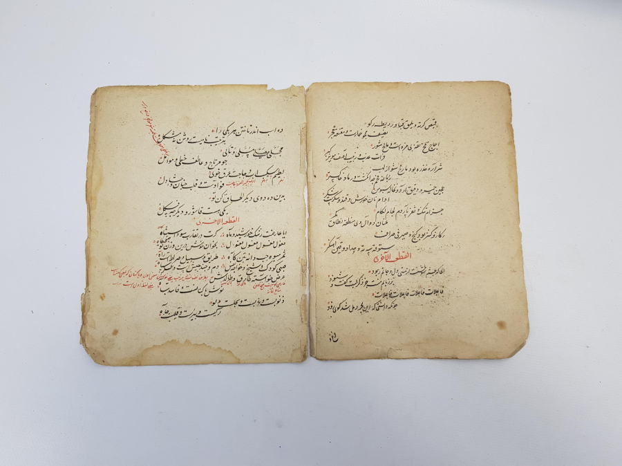 TALİK HAT EDEBİ EL YAZMA