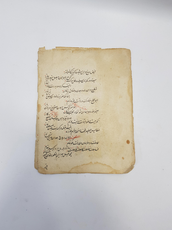 TALİK HAT EDEBİ EL YAZMA