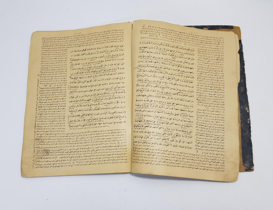 TAŞ BASKI NUMUNESİ OSMANLICA EL YAZMA DİNİ ESER. ÇOK NADİR