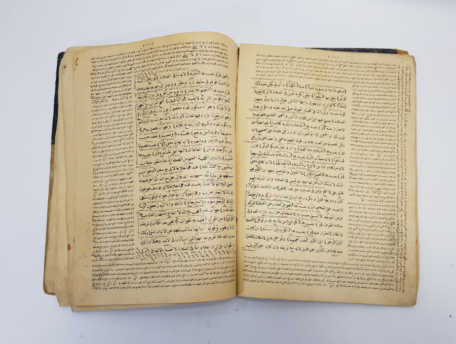 TAŞ BASKI NUMUNESİ OSMANLICA EL YAZMA DİNİ ESER. ÇOK NADİR