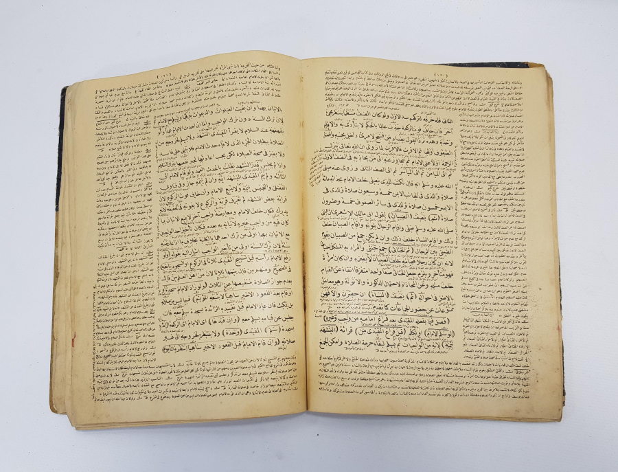 TAŞ BASKI NUMUNESİ OSMANLICA EL YAZMA DİNİ ESER. ÇOK NADİR