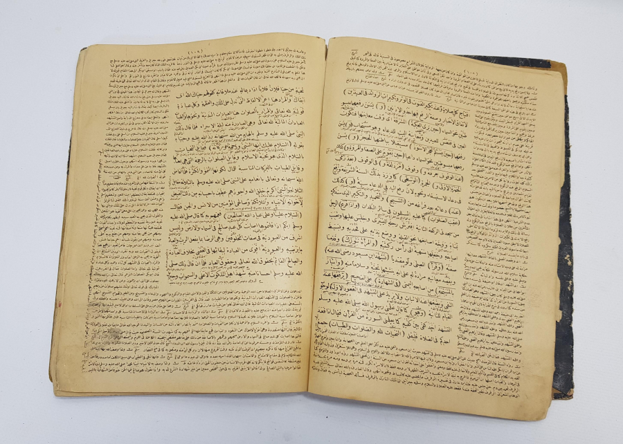 TAŞ BASKI NUMUNESİ OSMANLICA EL YAZMA DİNİ ESER. ÇOK NADİR