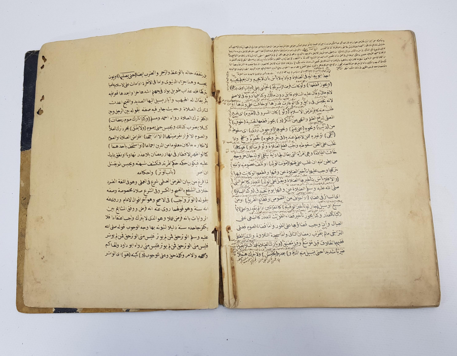 TAŞ BASKI NUMUNESİ OSMANLICA EL YAZMA DİNİ ESER. ÇOK NADİR