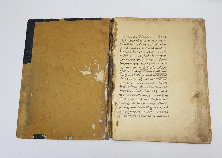 TAŞ BASKI NUMUNESİ OSMANLICA EL YAZMA DİNİ ESER. ÇOK NADİR