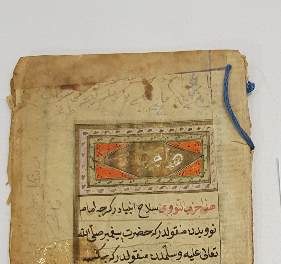 TEZHİPLİ EL YAZMA: EVRAD-I İMAM NEVEVİ 