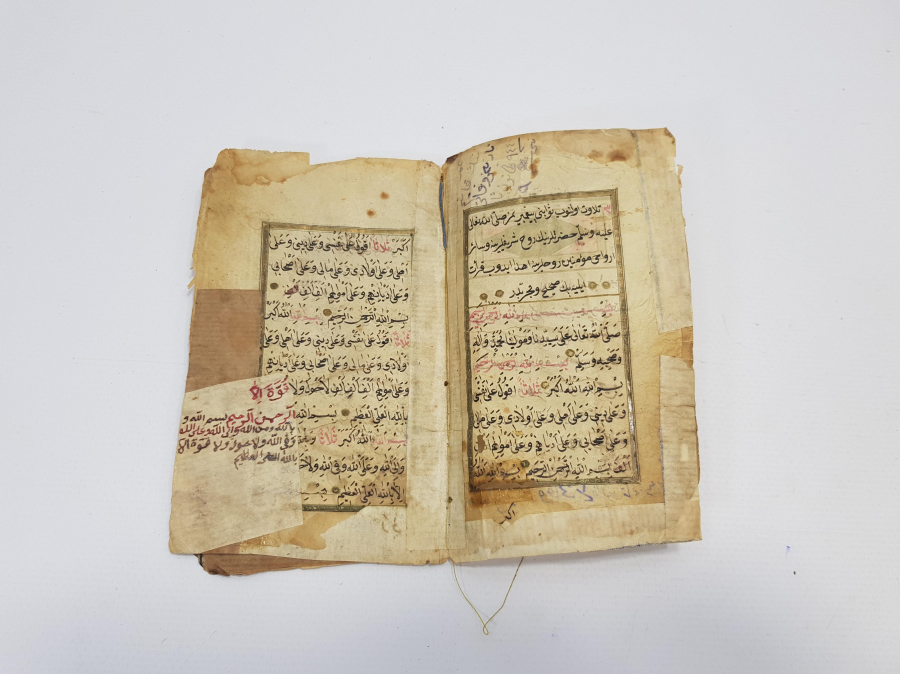 TEZHİPLİ EL YAZMA: EVRAD-I İMAM NEVEVİ 