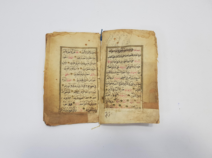 TEZHİPLİ EL YAZMA: EVRAD-I İMAM NEVEVİ 