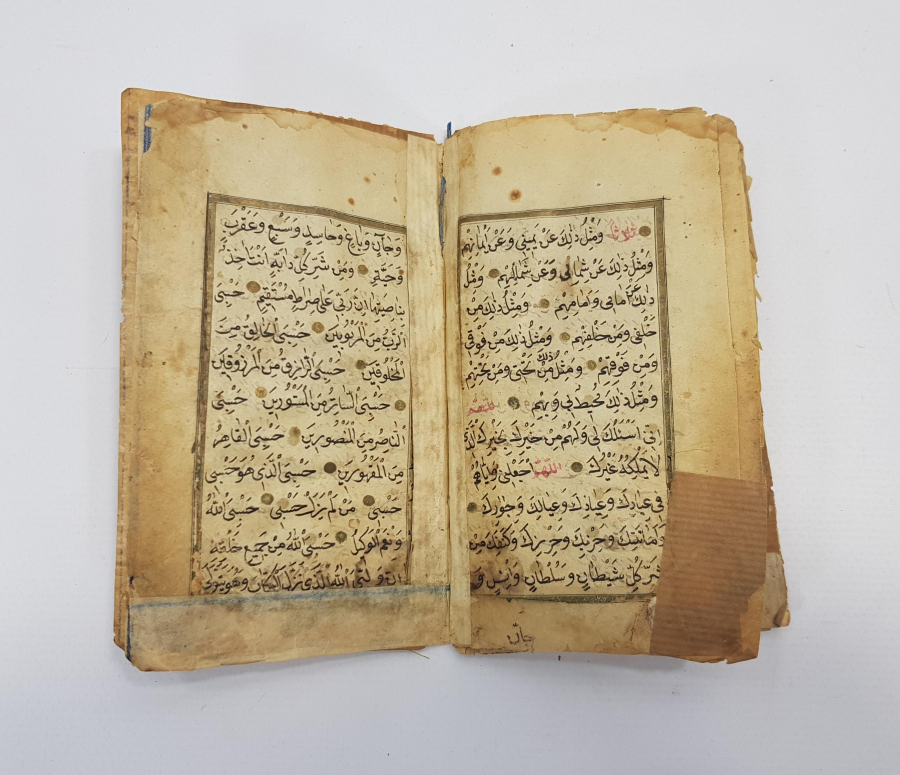 TEZHİPLİ EL YAZMA: EVRAD-I İMAM NEVEVİ 