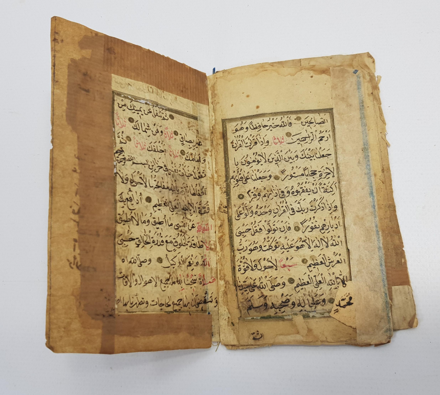 TEZHİPLİ EL YAZMA: EVRAD-I İMAM NEVEVİ 