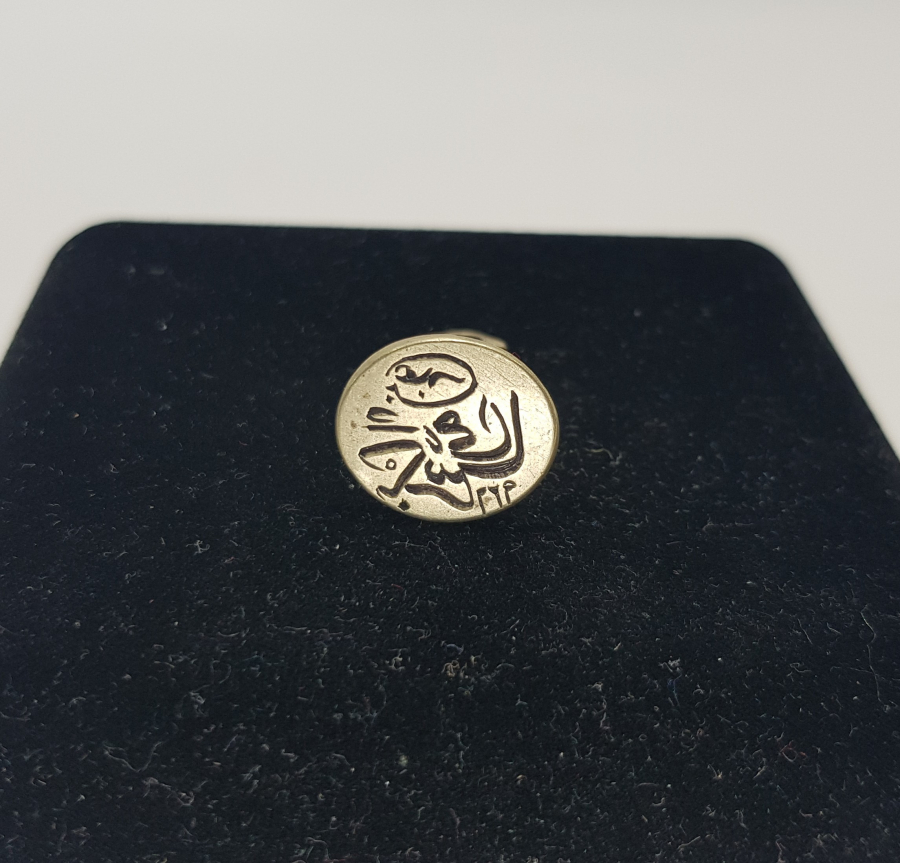 HAKKAK PARAFLI OSMANLI ALPAKA MÜHÜR