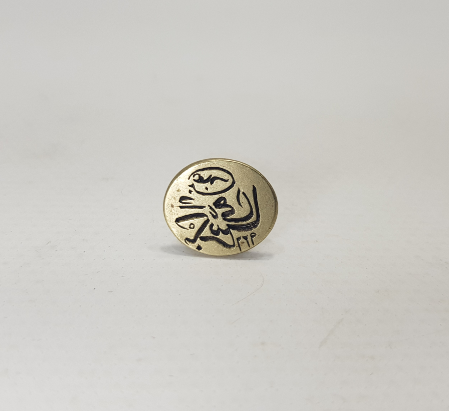 HAKKAK PARAFLI OSMANLI ALPAKA MÜHÜR