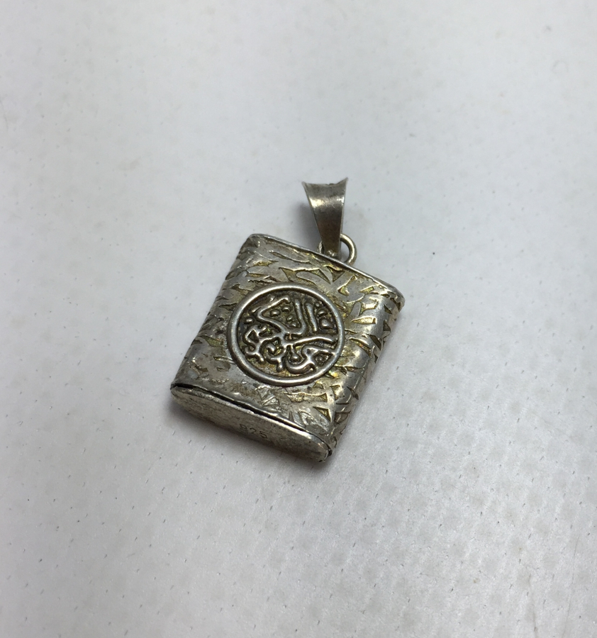 İÇİNDE AYET EL KÜRSİ DUASI BULUNAN YAZILI GÜMÜŞ KOLYE 