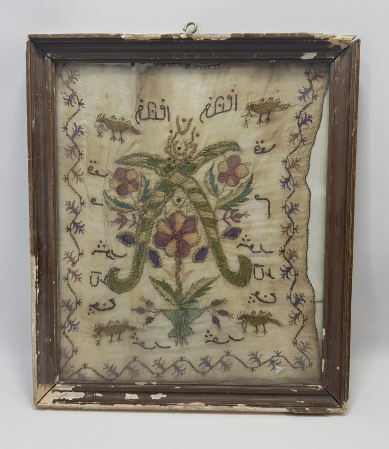 OSMANLI DÖNEMİ HESAP İŞİ BEZ PANO