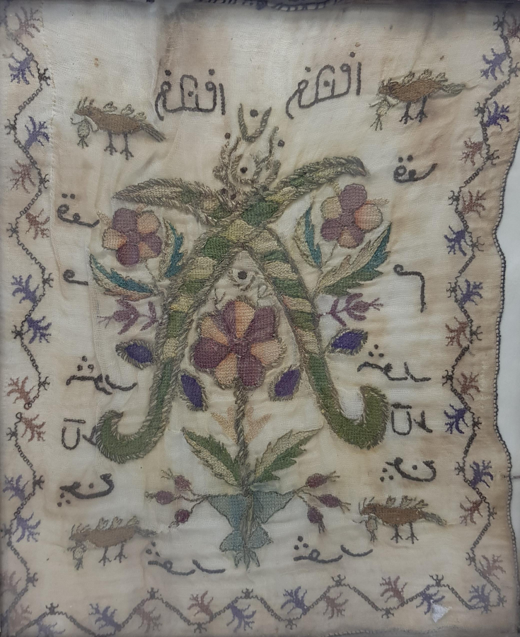 OSMANLI DÖNEMİ HESAP İŞİ BEZ PANO