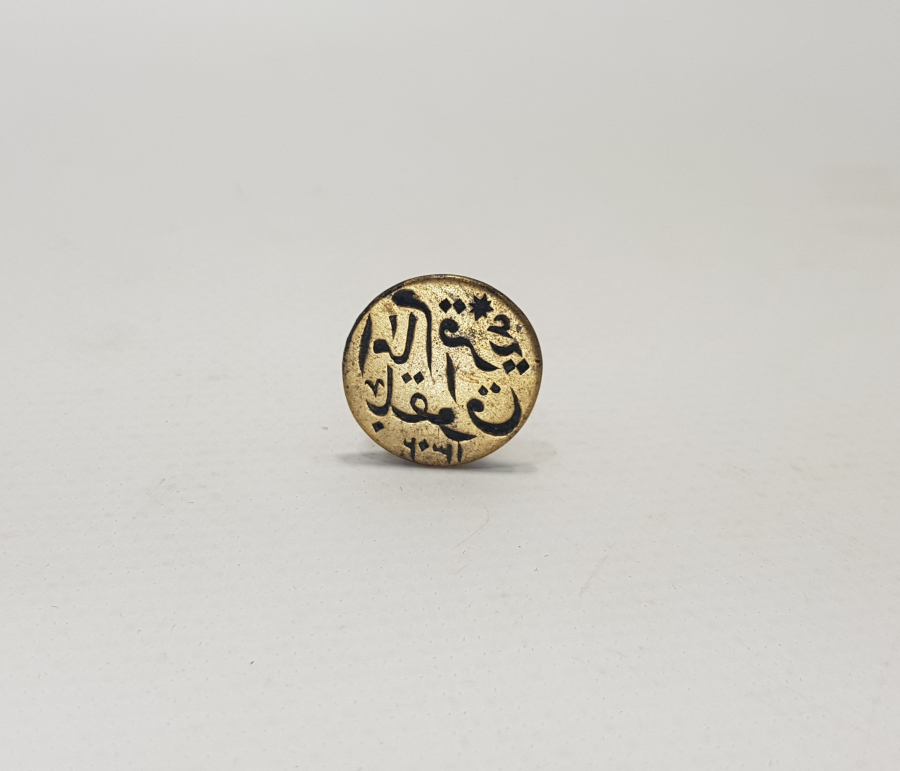 OSMANLI DÖNEMİ İMAM MÜHÜRÜ