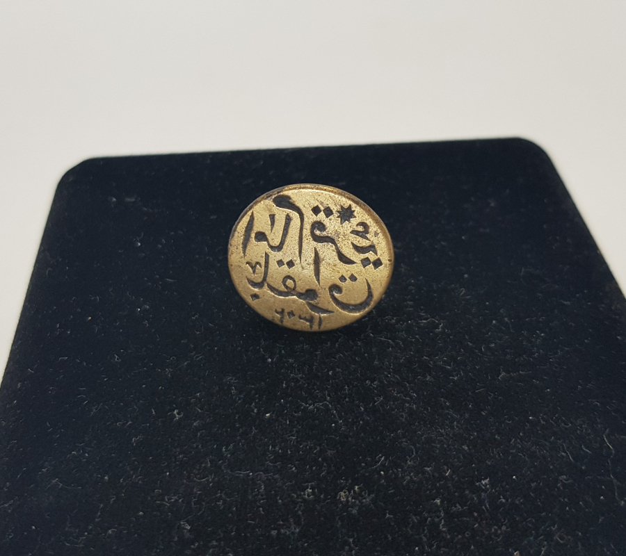 OSMANLI DÖNEMİ İMAM MÜHÜRÜ