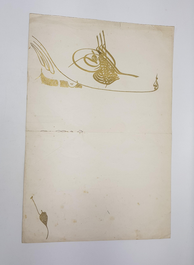 OSMANLI SON PADİŞAHI SULTAN VAHDETTİN TUĞRALI BERAT 