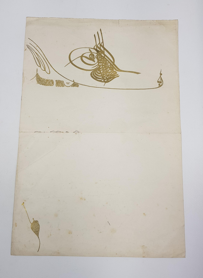 OSMANLI SON PADİŞAHI SULTAN VAHDETTİN TUĞRALI BERAT 