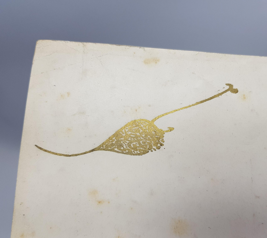 OSMANLI SON PADİŞAHI SULTAN VAHDETTİN TUĞRALI BERAT 