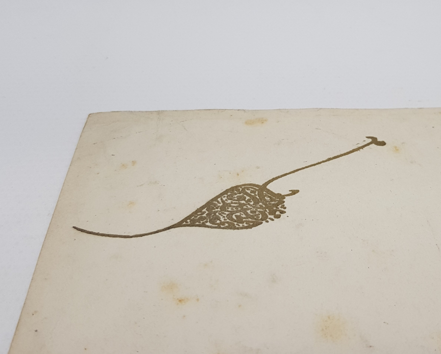 OSMANLI SON PADİŞAHI SULTAN VAHDETTİN TUĞRALI BERAT 