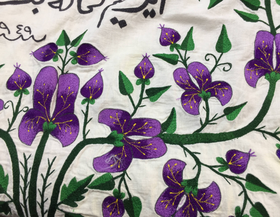 ÜZERİNDE OSMANLICA BEYİT YAZILI PANO