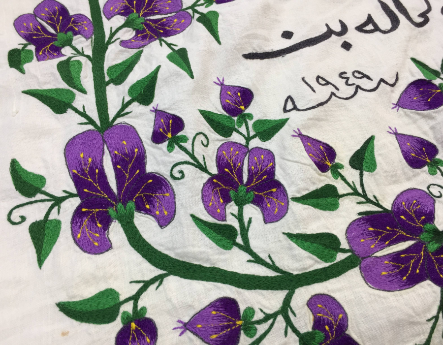 ÜZERİNDE OSMANLICA BEYİT YAZILI PANO