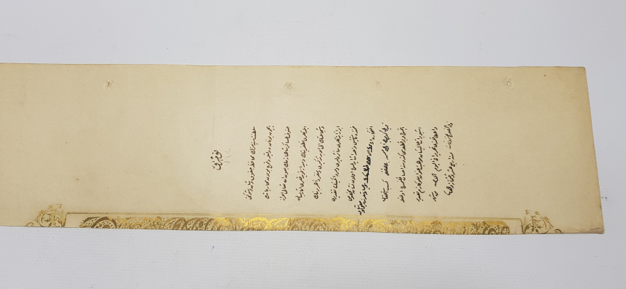 YUNAN MUHAREBESİ MADALYASI BERAT SURETİ 