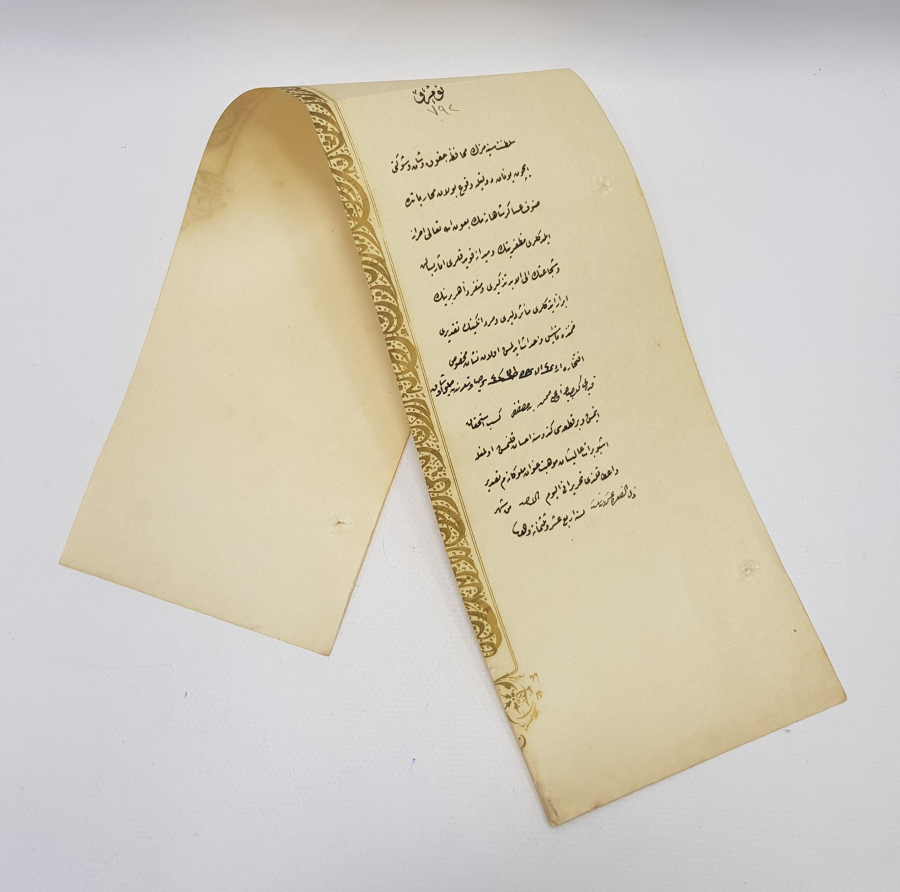 YUNAN MUHAREBESİ MADALYASI BERAT SURETİ 