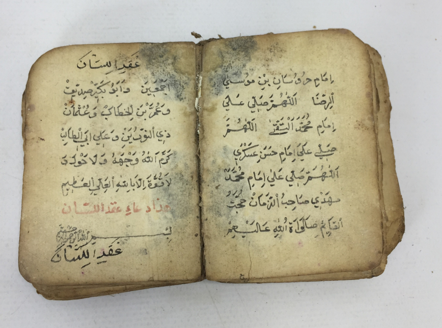 İÇİNDE EBCEDLER BULUNAN EL YAZMA KALIN ENAM-I ŞERİF