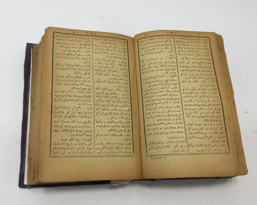 OSMANLI DÖNEMİ 2 CİLT BİR ARADA AHTERİ KEBİR