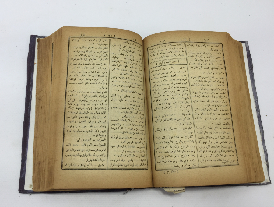 OSMANLI DÖNEMİ 2 CİLT BİR ARADA AHTERİ KEBİR