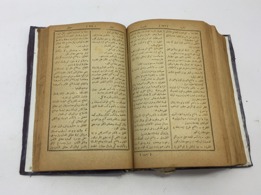 OSMANLI DÖNEMİ 2 CİLT BİR ARADA AHTERİ KEBİR