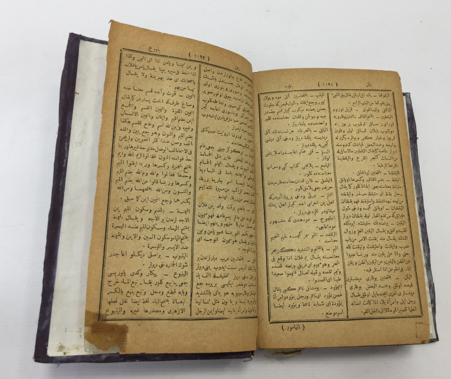 OSMANLI DÖNEMİ 2 CİLT BİR ARADA AHTERİ KEBİR