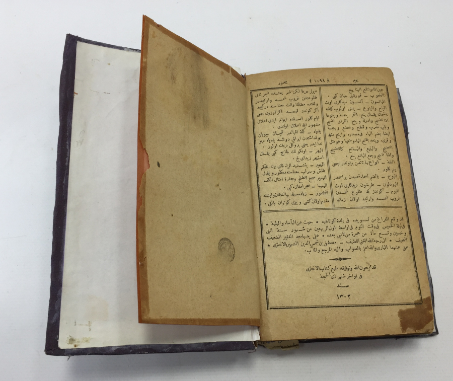 OSMANLI DÖNEMİ 2 CİLT BİR ARADA AHTERİ KEBİR