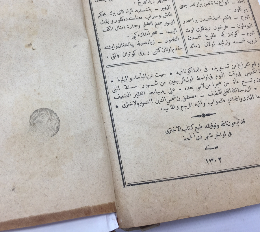 OSMANLI DÖNEMİ 2 CİLT BİR ARADA AHTERİ KEBİR