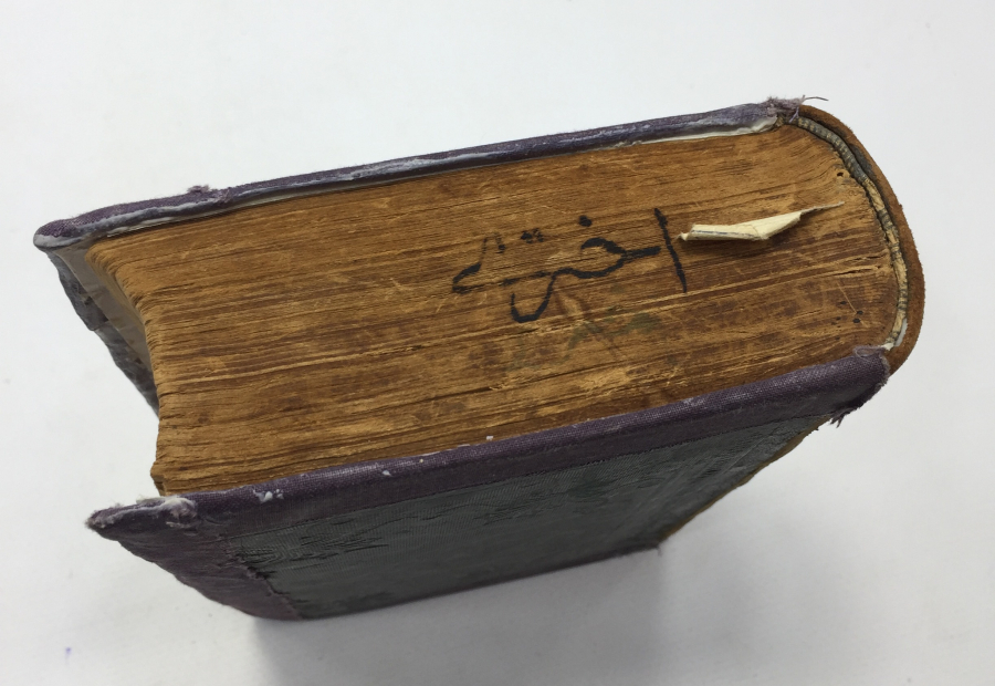 OSMANLI DÖNEMİ 2 CİLT BİR ARADA AHTERİ KEBİR