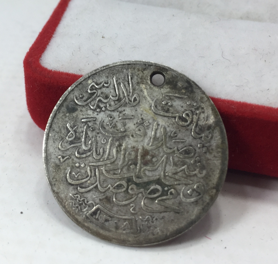 OSMANLI DÖNEMİ GÜMÜŞ LİYAKAT MADALYASI