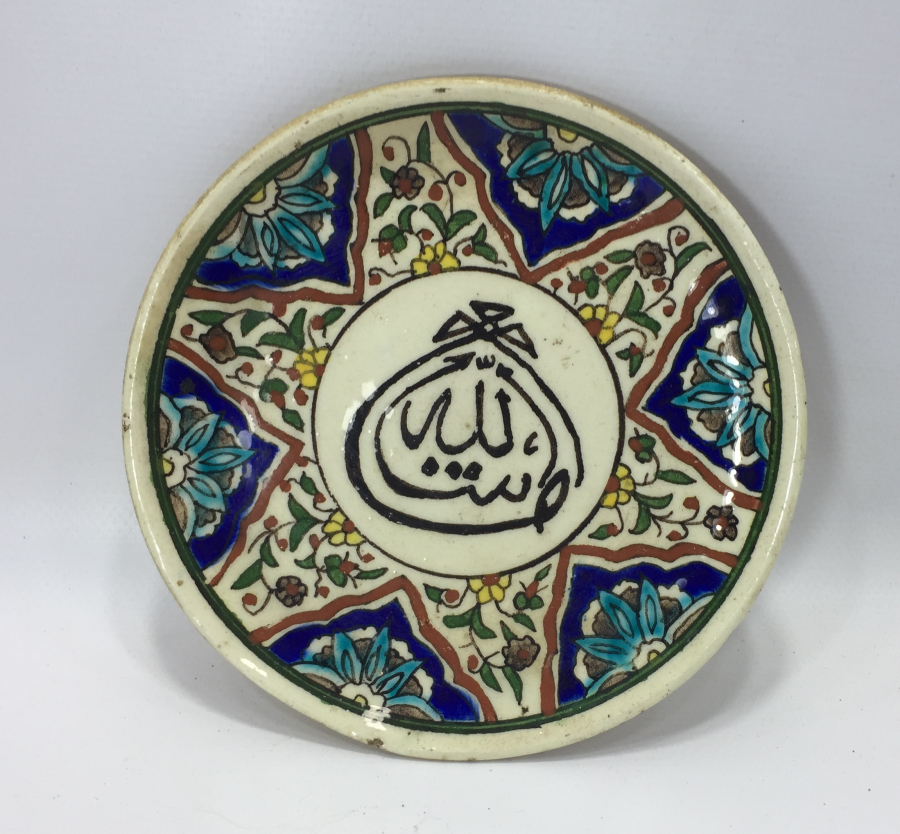 OSMANLI DÖNEMİ KÜTAHYA İŞİ DUVAR TABAĞI Bayrak Müzayede