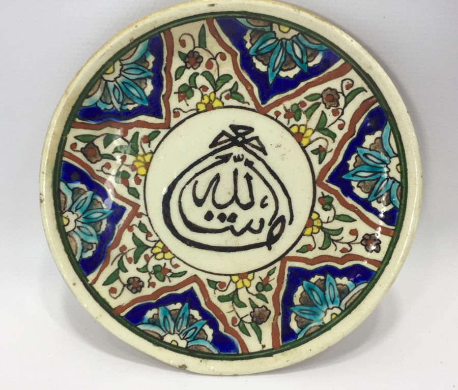 OSMANLI DÖNEMİ KÜTAHYA İŞİ DUVAR TABAĞI