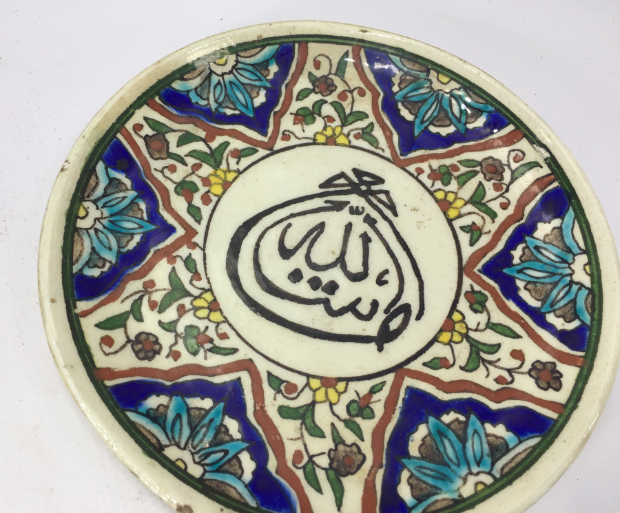 OSMANLI DÖNEMİ KÜTAHYA İŞİ DUVAR TABAĞI Bayrak Müzayede