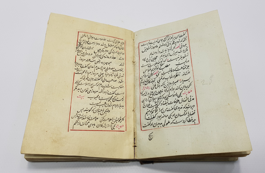 OSMANLI DÖNEMİ MEVLEVİLİKLE İLGİLİ EL YAZMA ESER