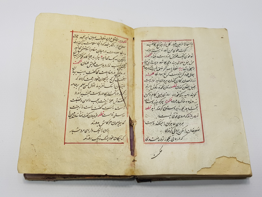 OSMANLI DÖNEMİ MEVLEVİLİKLE İLGİLİ EL YAZMA ESER