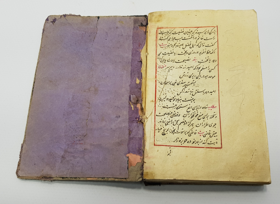 OSMANLI DÖNEMİ MEVLEVİLİKLE İLGİLİ EL YAZMA ESER