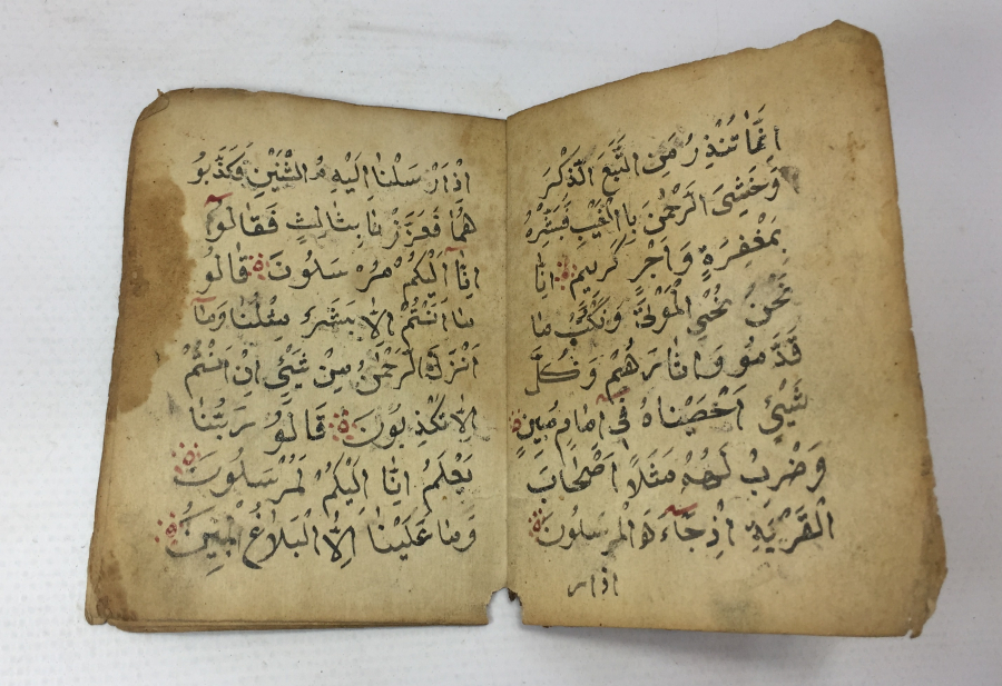 OSMANLI DÖNEMİ TARİHLİ VE KETEBELİ ENAM - I ŞERİF